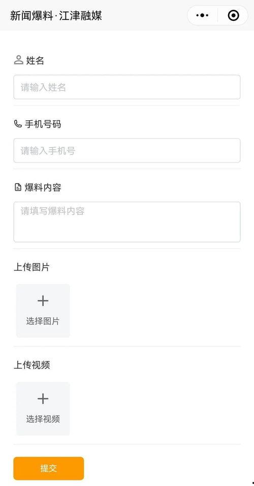 小程序八卦最新爆料信息,揭秘明星幕后故事,揭秘娱乐圈不为人知的一面 第3张 小程序八卦最新爆料信息,揭秘明星幕后故事,揭秘娱乐圈不为人知的一面 第3张