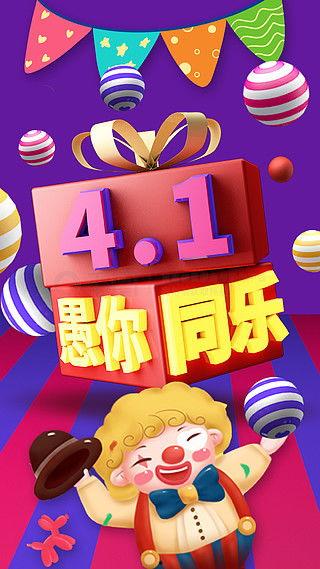 爆料搞笑动画视频素材,笑料百出,欢乐无限! 第2张 爆料搞笑动画视频素材,笑料百出,欢乐无限! 第2张